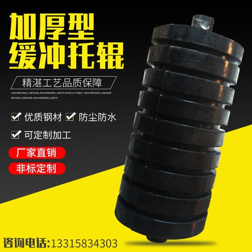 输送带托辊配件缓冲橡胶摩擦调心尼龙无动力托辊槽型托辊滚筒支架