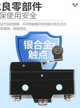 LT4灰色脚踏开关冲床脚踩式220V机床配件防水脚踩脚踏板控制开关