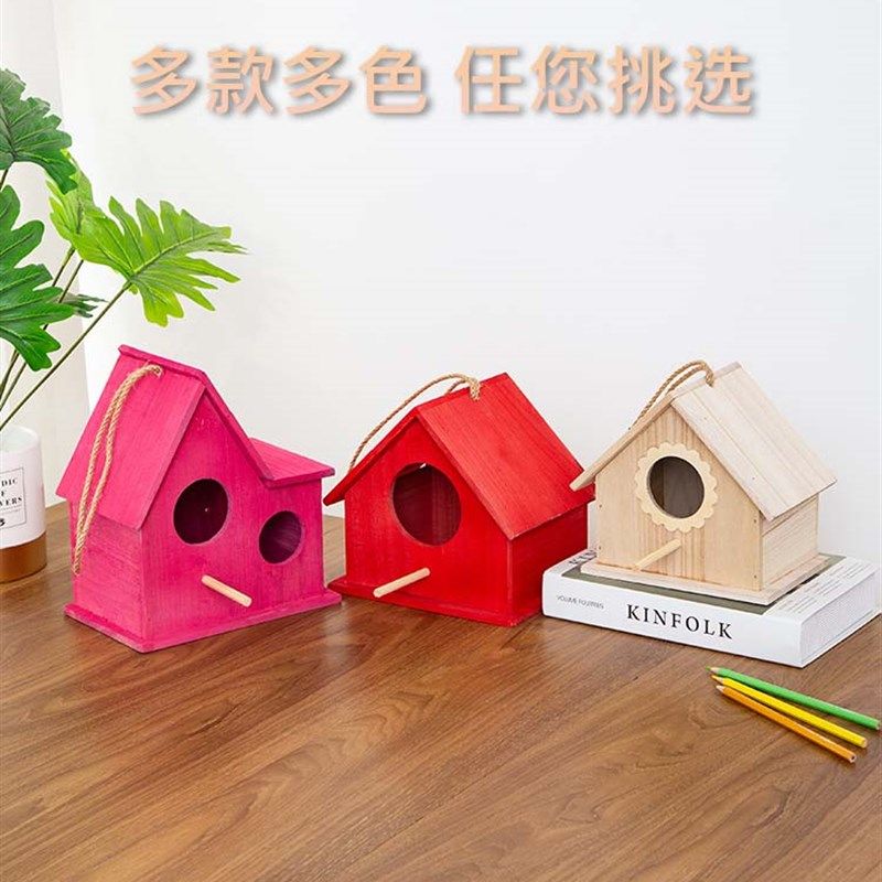 实木户外防雨繁殖箱鹦鹉鸟窝保暖孵化鸟巢校园装饰环保牡丹鸟房子,宠物/宠物食品及用品,鸟窝,淘宝优惠券,粉丝福利购,淘宝优惠卷