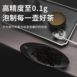 高精准茶则电子秤茶叶秤小型喝茶道专用秤克数称普洱茶荷称重量器