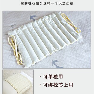 山苍子枕芯颈椎专用枕头决明子荞麦失眠单人夏季油柑叶药包中药垫