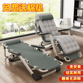 躺椅折叠午休办公室午睡神器休闲阳台秋冬老人孕妇专用沙发椅子