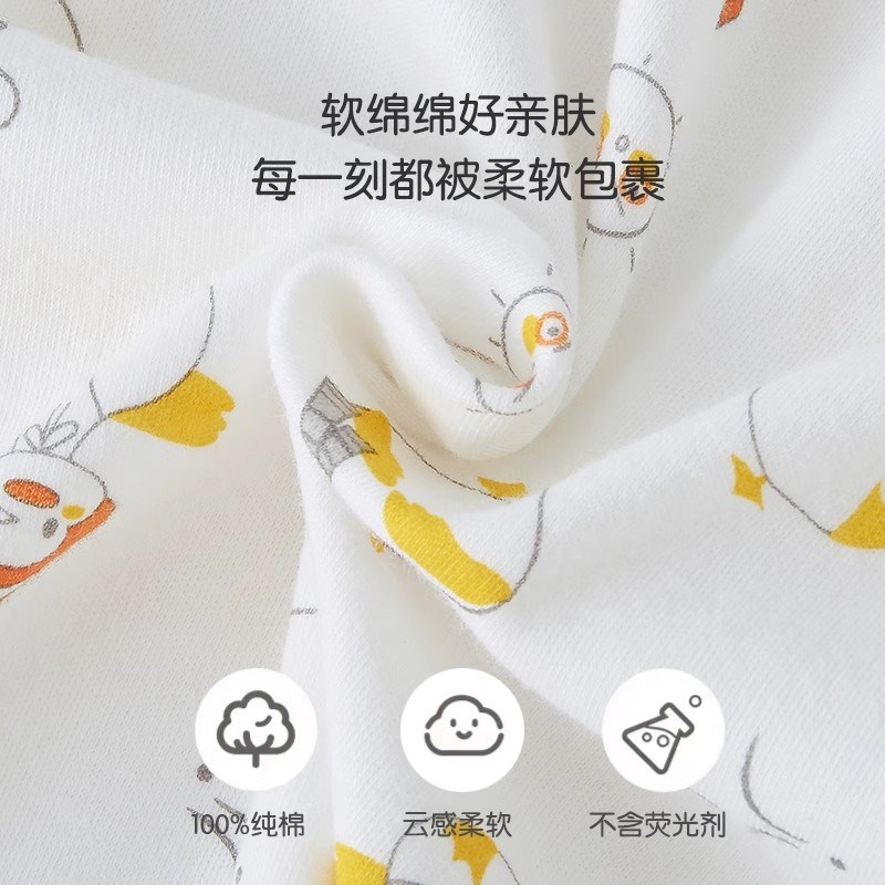 宝宝防踢睡衣春秋四季长袖睡袍家居男童女童纯棉儿童婴幼儿空调服