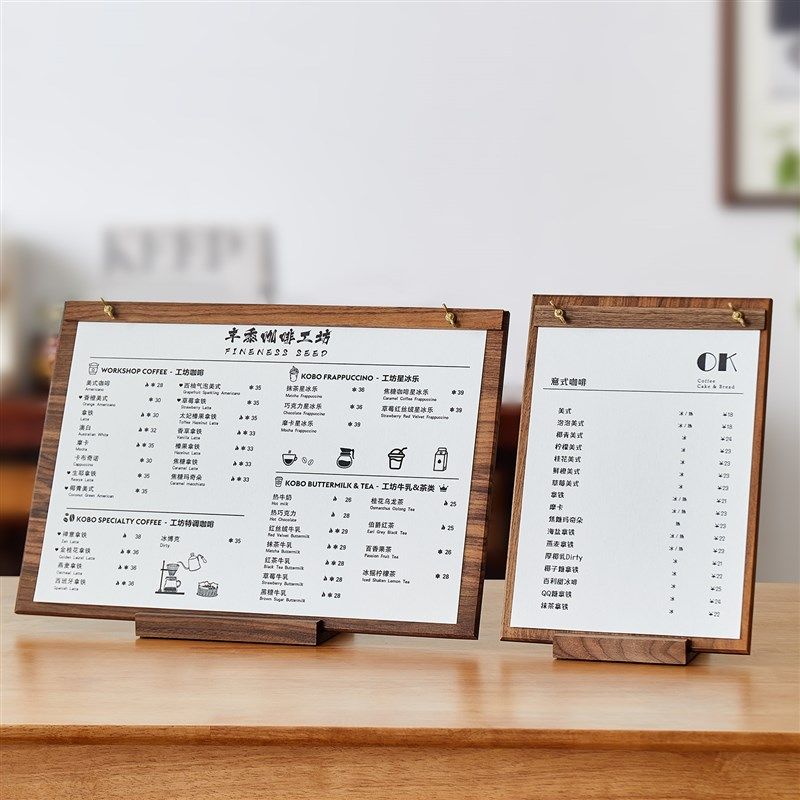 定制特种纸菜单展示牌立牌A4价格桌牌打印A3咖啡菜单设计制作A5
