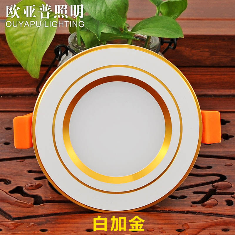 led筒灯嵌入式射灯超薄4寸12W开孔6.5 7.5 8 9公分三色变光天花灯