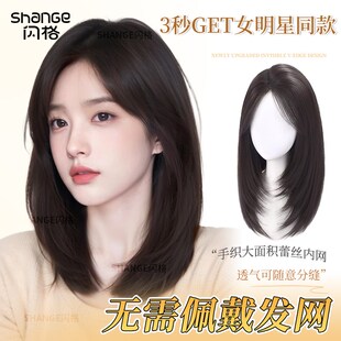 假发女片头顶无痕免戴发网手织蕾丝高层次锁骨发中长短发女假发套