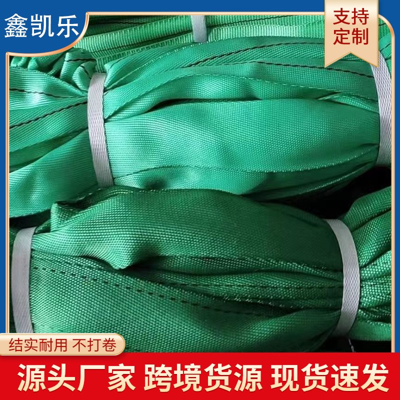 拉玻璃专用吊带货车货物运输捆绑带刹车绳子封车带栓紧绳2吨3吨