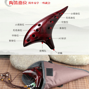 陶笛乐器12孔专业演奏中音ac调成人学生儿童初学者十二孔陶瓷桃笛
