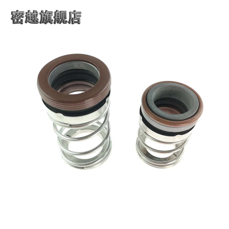机械密封件水封轴封TD/ZS/24/28/32/40适用于南方热水管道循环泵
