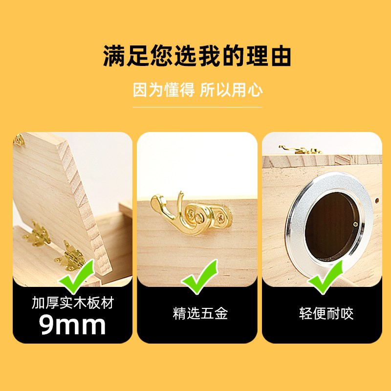 玄凤虎皮牡丹鹦鹉横式繁殖箱鸟具用品内挂保暖鸟窝实木横式繁殖箱