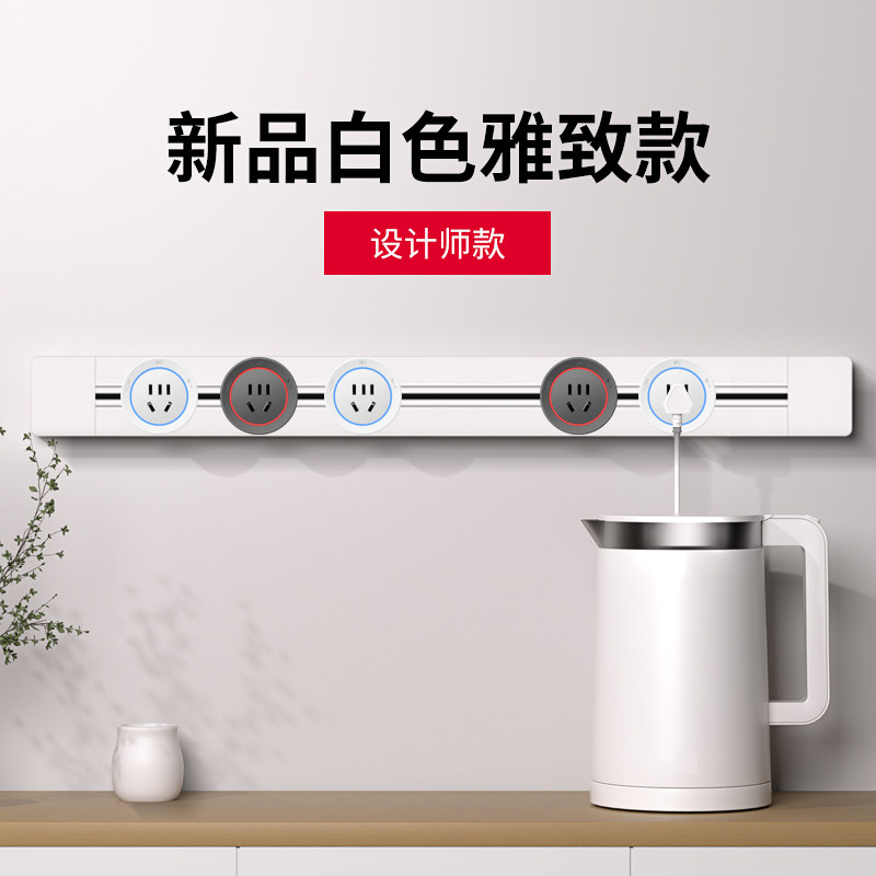 卡西诺可移动电力轨道插座滑轨滑动式厨房专用导轨明装插排延长线,电子/电工,轨道插座,淘宝优惠券,粉丝福利购,淘宝优惠卷