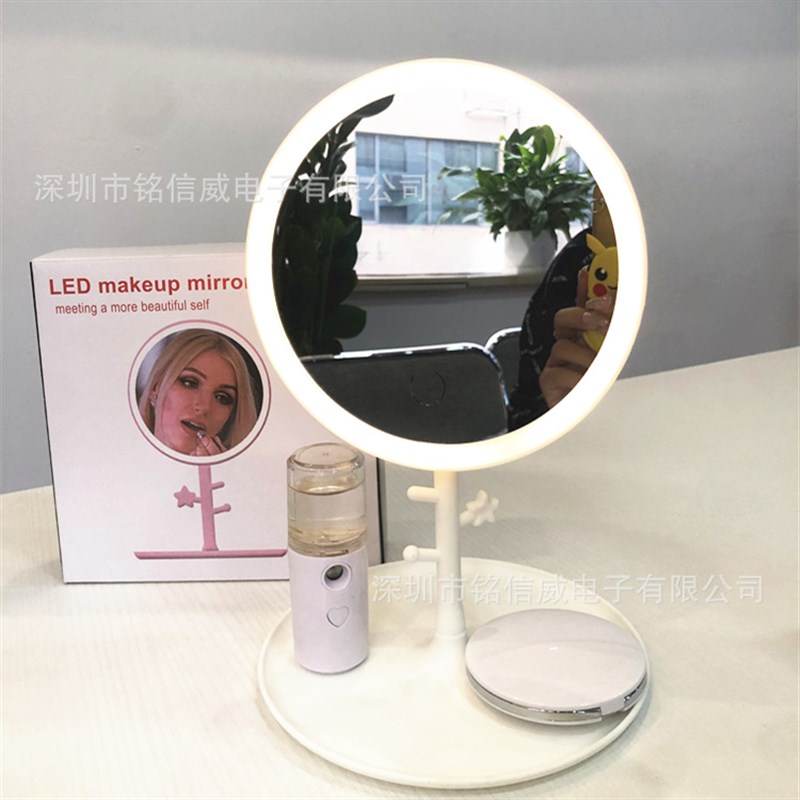 LED化妆镜智能折叠学生网红带灯补光台式梳妆镜圆形镜子