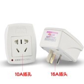16安插座转换器空调转换插头16a转10a插座热水器电源大功率插座