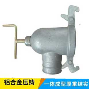 农田灌溉喷灌配件铝管支阀门90变76喷灌上阀体一体开关浇地出水口