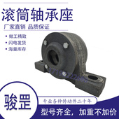 铸钢滚筒3516轴承座