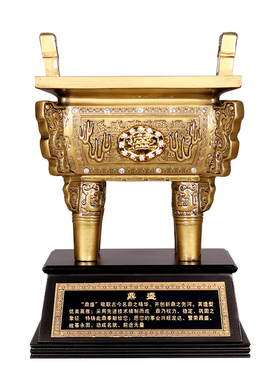 铁圈礼业鼎摆件办公室桌面装饰鼎盛千秋公司乔迁礼物开业礼品送礼