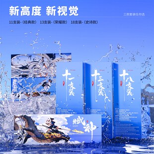 正极新款赋神木杆水粉笔乘风破浪套装勾线扇形猪鬃尼龙美术生专用