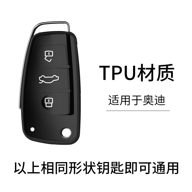 奥迪Q3钥匙套专用折叠保护壳扣车包22时尚动感23款高档新男女士21