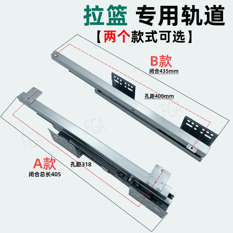 方管拉篮阻尼轨道 橱柜拉篮侧装托底滑轨 锅碗篮滑道加厚缓冲导轨