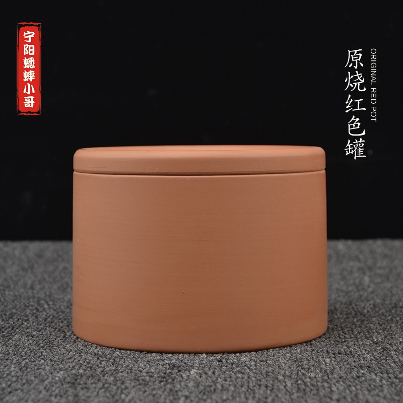 蛐蛐罐 蛐蛐泥罐 蟋蟀罐 直筒泥罐 免塘底 澄泥精制 宁阳泥罐
