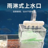 鱼缸过滤器过滤盒净水循环三合一滴流盒小鱼缸壁挂雨淋乌龟缸小型
