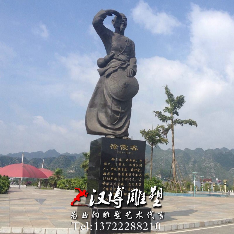 古代地理学家名人雕塑徐霞客人物雕像户外园林景观玻璃钢雕塑定做