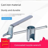 消防喷头专用上喷下喷安装 扳手 消防喷头扳手 消防喷头安装