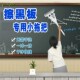擦黑板小拖把多功能迷你号手持海绵头拖布懒人对折免手洗吸水神器