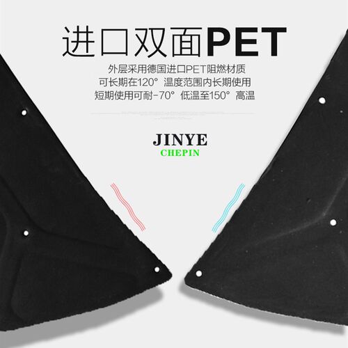 适用于16-19款奔腾B50发动机隔音棉b30引擎盖隔热棉09-15老款b50