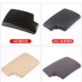 318i320i内饰改装 适用于05 3系扶手箱套垫保护盖E90 宝马老款 12款