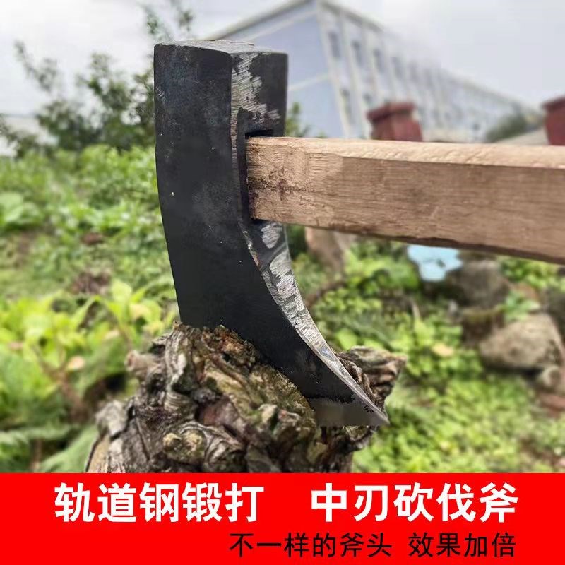 轨道钢锻打老式斧头砍柴劈树大号开山斧家用劈柴神器全钢中刃斧子