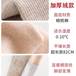 加厚加绒保暖超长款过膝盖长筒袜子女秋冬季高桶到大腿根的过漆袜