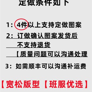 定制卫衣重磅diy落肩工作服套头班服团队文化衫来图印字logo订制