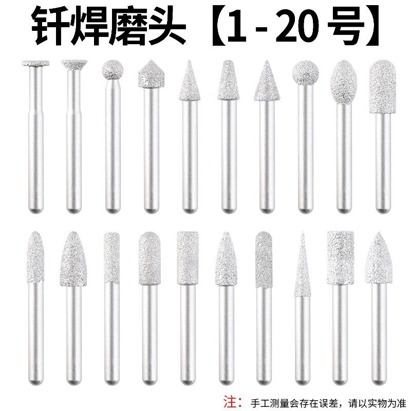 新品适用金刚石钎焊磨头铸铁粗砂砂轮电磨头圆柱形石材雕刻钻头雕,标准件/零部件/工业耗材,磨头,淘宝优惠券,粉丝福利购,淘宝优惠卷