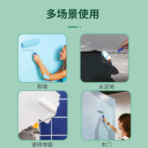 阳台旧瓷砖外墙翻新漆墙围厨房地砖地面改造防水油漆改色艺术涂料