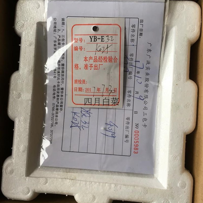 YB-E32注塑机打包机液压油泵高性能叶片泵广东罗定液单泵