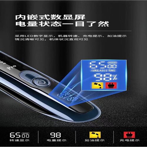 神鹰F85无线充电电推剪理发器发廊家庭全钢刀头锋利动力强不发热