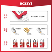 76MM钢制长梁安全挂锁工业能量隔离LOTO设备锁定安全锁具BD G121