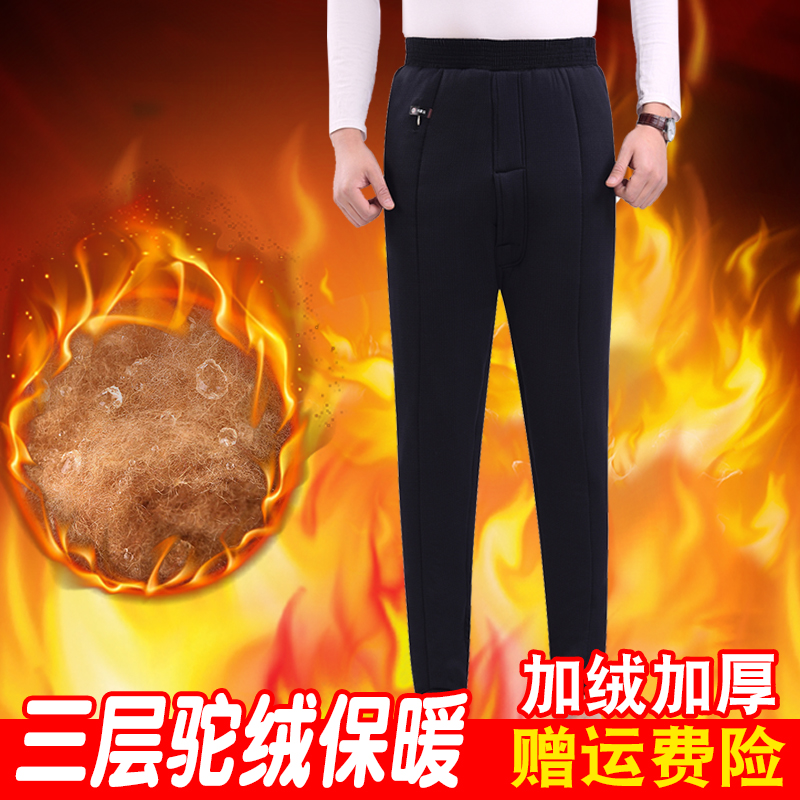 老人棉裤男驼绒冬季加绒加厚宽松中老年人爷爷爸爸保暖内穿高腰裤