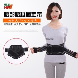 夏季护腰带腰间盘腰围子腰脱腰部支撑钢板腰托透气超薄款男女专用