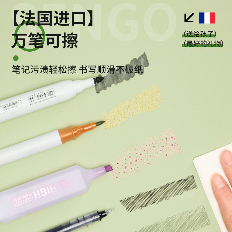 书桌垫儿童学生专用台面保护垫子桌布轻奢高级感办公学习初中课桌图片