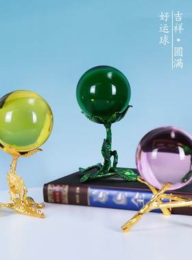 水晶球摆件白黄粉红紫色招财创意客厅办公室装饰开业乔迁新居礼物