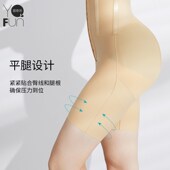 茵奇坊腰腹大腿抽脂填胯丰臀提臀塑身衣塑形吸脂填充连体衣收腹