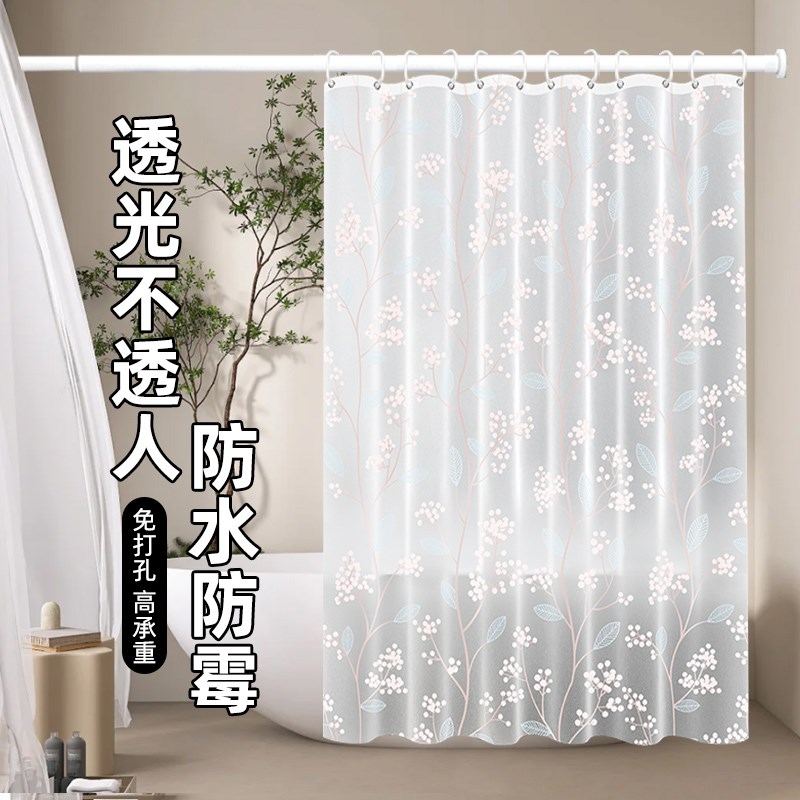 防霉塑料浴帘隔断帘防水高档卫生间洗澡挂帘子浴间淋浴隔帘免打孔