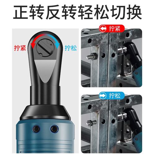 普力捷电动棘轮扳手90度直角角向电动充电扳手锂电舞台桁架工具