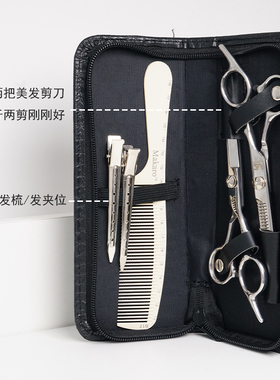 剪刀收纳包理发工具发型师专用保护套包多功能美发梳子剪刀整理包