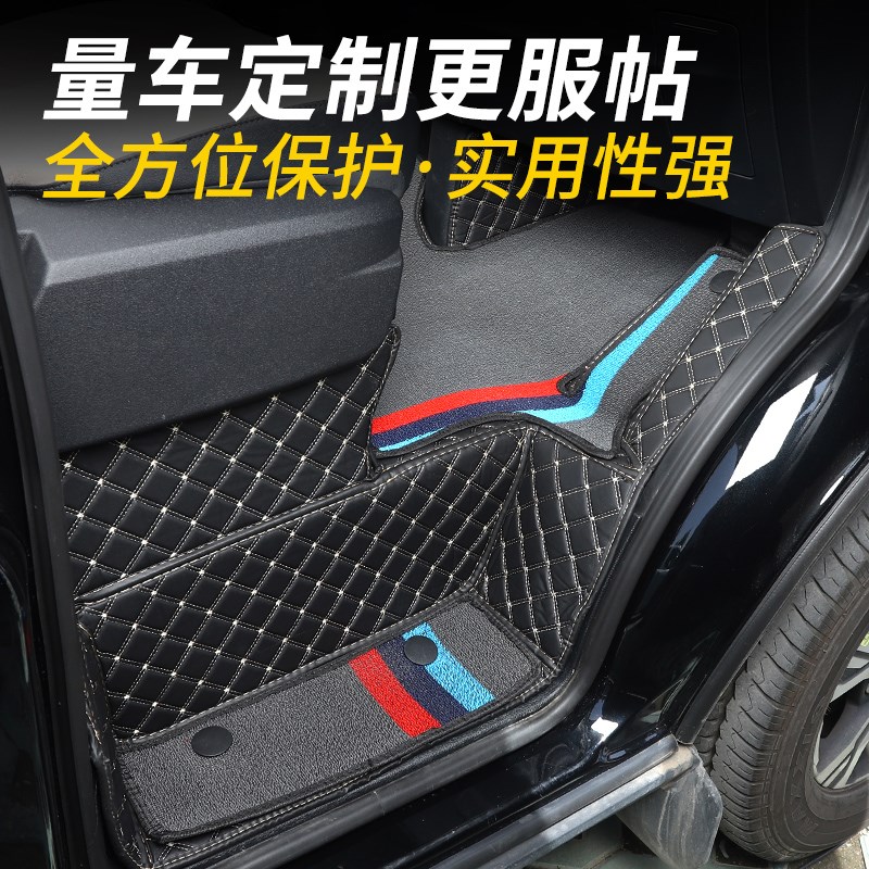 专用于江铃福特全顺T8商务面包车t8前排双层耐磨全包围汽车脚垫