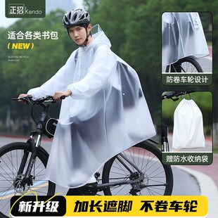 自行车雨衣山地单车初中学生男专用单人骑行全身防暴雨新款雨披女