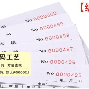 调休申请表调班单加班申请单打卡补录申请单外勤登记表调班审批单