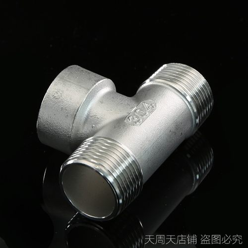4分6分1寸加厚304不锈钢外内外三通接头 双外中内三通 内外丝三通
